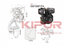Дизельный двигатель KM186FE